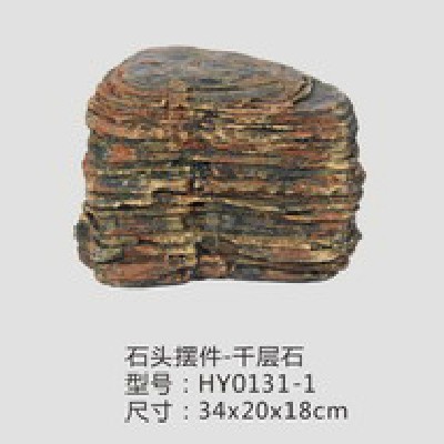 Stone Decoration - Melaleuca Stone HY0131-1