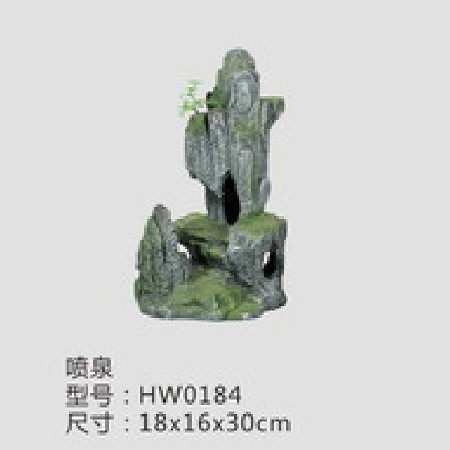 Fountain HW0184